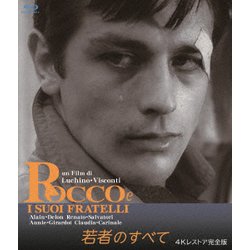 若者のすべて 4Kレストア完全版 [Blu-ray Disc]