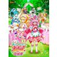 デリシャスパーティ□プリキュア感謝祭 [Blu-ray Disc]