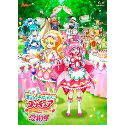 デリシャスパーティ□プリキュア感謝祭 [Blu-ray Disc]