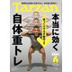Tarzan (ターザン) 2023年 3/23号 [雑誌]