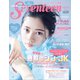 SEVENTEEN 桜田ひより表紙版 Spring 2023（集英社ムック） [ムックその他]