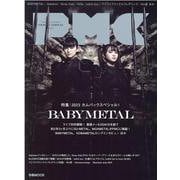 ぴあMUSIC COMPLEX Vol.27（ぴあMOOK） [ムックその他]