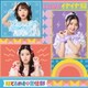 超ときめき□宣伝部／LOVEイヤイヤ期