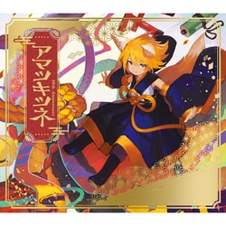 まらしぃ(marasy)／アマツキツネ 10th Anniversary