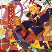 アマツキツネ 10th Anniversary