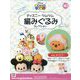 ディズニーツムツム編みぐるみ 2023年 3/15号 （183号） [雑誌]