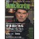 Sound ＆ Recording Magazine （サウンド アンド レコーディング マガジン） 2023年 04月号 [雑誌]