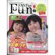 Fun FAN Fun （ファンファンファン） 2023年 03月号 [雑誌]
