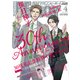 MAGAZINE BE×BOY （マガジンビーボーイ） 2023年 04月号 [雑誌]