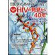 医学のあゆみ 2023年 3/4号 [雑誌]