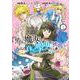 黒い魔女と白い聖女の狭間で  ～アラサー魔女、聖女になる！（１）<1>(角川コミックス・エース) [コミック]