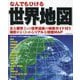 なんでもひける 世界地図 [単行本]