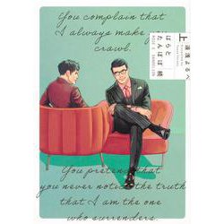 ばらとたんぽぽ続 上(B's-LOVEY COMICS) [コミック]