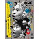 ダウンタウンのガキの使いやあらへんで!(祝)ダウンタウン結成40周年記念DVD 永久保存版 28(愛)D-1グランプリ完全版+発掘!超貴重映像コレクション [DVD]