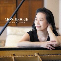 小山実稚恵／モノローグ