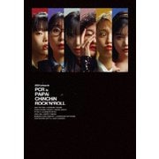 BiSH presents PCR is PAiPAi CHiNCHiN ROCK'N'ROLL