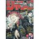 週刊少年ジャンプ 2023年 3/20号 [雑誌]