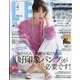 LEE (リー) 2023年 04月号 [雑誌]