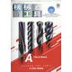 機械と工具 2023年 03月号 [雑誌]