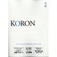 KEiSAtsu KORon (警察公論) 2023年 04月号 [雑誌]