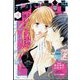 Petit comic (プチコミック) 2023年 04月号 [雑誌]