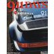 増刊 ムービースター ナインイレブンデイズ 2023年 04月号 [雑誌]