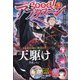 good! (グッド) アフタヌーン 2023年 04月号 [雑誌]