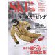 SKI GRAPHIC (スキーグラフィック) 2023年 04月号 [雑誌]