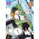 鴨乃橋ロンの禁断推理 10(ジャンプコミックス) [コミック]