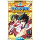 ドラゴンクエスト ダイの大冒険 クロスブレイド 5(ジャンプコミックス) [コミック]