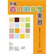 ヨドバシ.com - 学建書院 通販【全品無料配達】