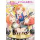 ラブライブ！スクールアイドルフェスティバル ALL STARS イベントメモリー(ブシロードコミックス) [コミック]