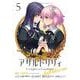 アサルトリリィ League of Gardens -full bloom- （５）<5>(ブシロードコミックス) [コミック]