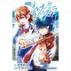 小説 青のオーケストラ〈1〉(小学館ジュニア文庫) [新書]