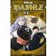 マッシュル―MASHLE― 16(ジャンプコミックス) [コミック]