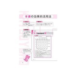 ヨドバシ.com - 畑中敦子の資料解釈の最前線!―大卒程度公務員試験 第3 