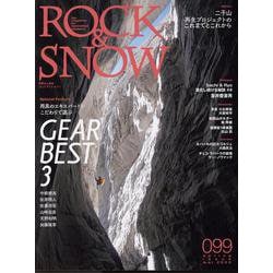 ヨドバシ.com - ROCK & SNOW 099(mar.2023)（別冊山と溪谷） [ムック 