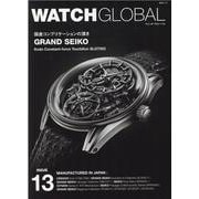 WATCH GLOBAL ISSUE 13（GEIBUN MOOKS） [ムックその他]