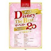 やさしく弾けるピアノ・ソロ ディズニー ザ・ベスト20 [単行本]