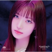GingaMingaYo (the strange world) - Japanese ver. -