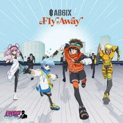 AB6IX／Fly Away