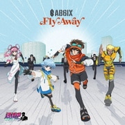 Fly Away