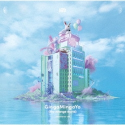 Billlie／GingaMingaYo (the strange world) - Japanese ver. -