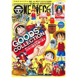 ヨドバシ.com - ONE PIECE magazine Vol.16(ジャンプコミックス