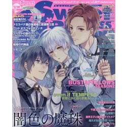 ヨドバシ.com - Cool-B SweetPrincess (クールビー スイートプリンセス) 2023年 04月号 [雑誌] 通販【全品無料配達】