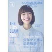 COMMERCIAL PHOTO (コマーシャル・フォト) 2023年 04月号 [雑誌]