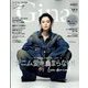 Gina (ジーナ) 2023 Spring 2023年 04月号 [雑誌]