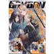 少年ガンガン 2023年 04月号 [雑誌]