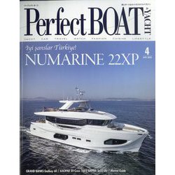 パーフェクトボート 2023年 04月号 [雑誌]