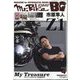 Mr.Bike (ミスターバイク) BG (バイヤーズガイド) 2023年 04月号 [雑誌]